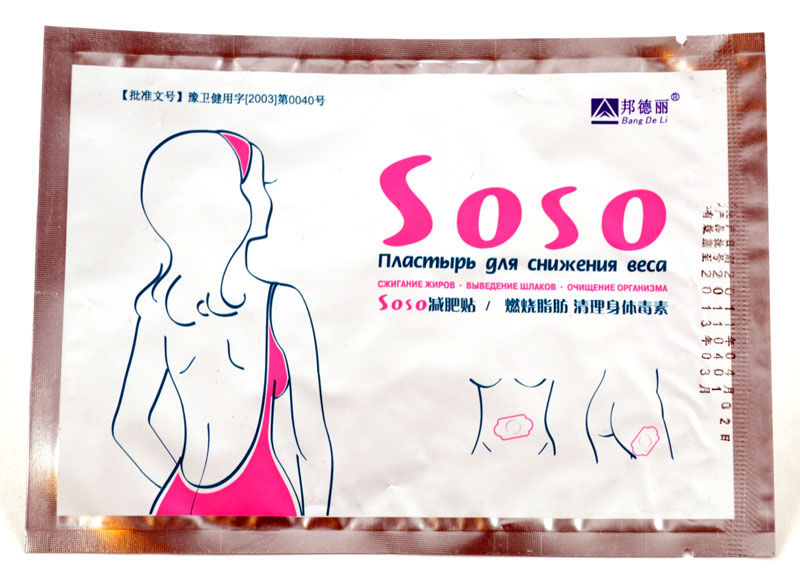 Пластырь для похудения SOSO Slimming Plaster СОСО Слимминг Пластырь