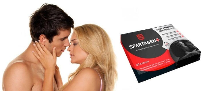 Spartagen Плюс+ для потенции: устраняет нарушения сексуальной функции всего за 1 курс!