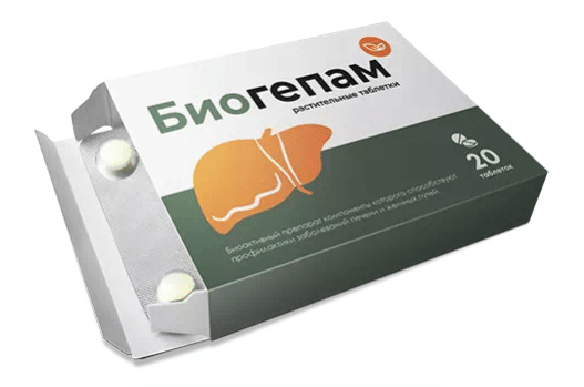 Таблетки Biogepam