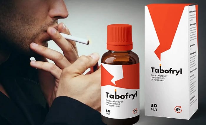 Табофрил от курения: вызывает безразличие к табаку за короткий срок!