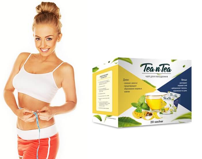 TEA n TEA для похудения: вы заметите результат уже после первого применения!
