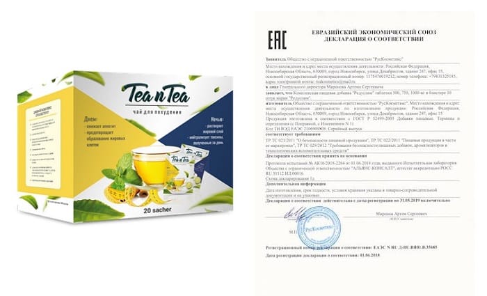 TEA n TEA чай для похудения: вы будете избавляться от избыточного веса и днем, и ночью!