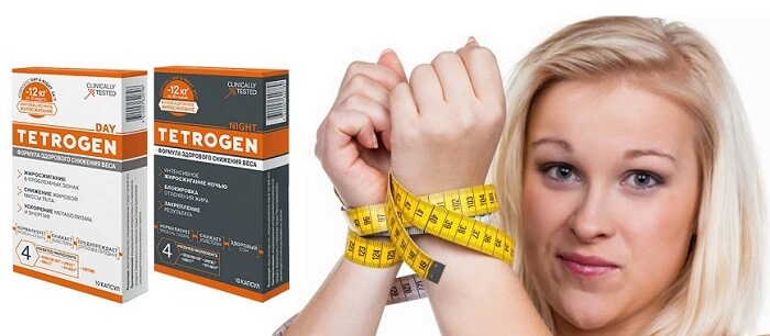 Tetrogen Day/Night для похудения: поддерживает процесс снижения веса на протяжении 24 часов!