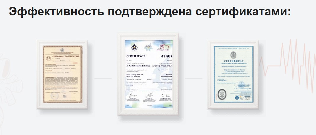 Тонерин сертификат