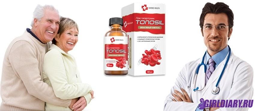 Доводы врача о реальной помощи Tonosil