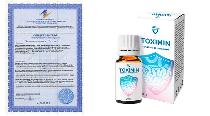 Toximin от папиллом и бородавок: убивает патогенные бактерии, гельминты и вирусы!