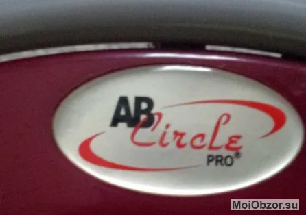 AB Circle Pro тренажер