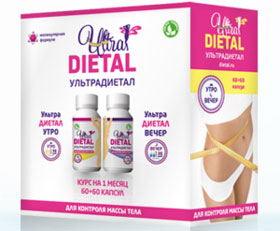 Ultra Dietal для похудения