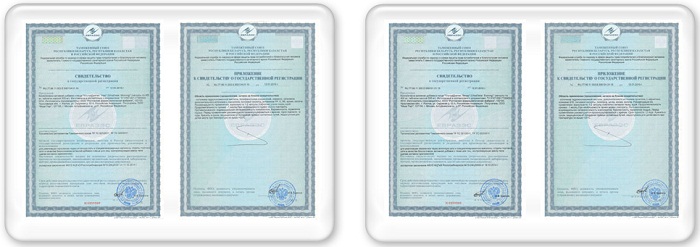 ультрадиетал сертификаты
