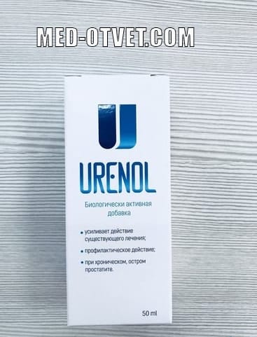 urenol