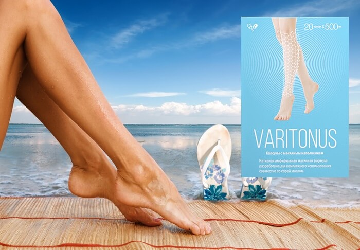 Varitonus от варикоза: избавит от постоянной усталости и тяжести в ногах!
