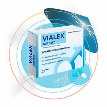 купить Виалекс (Vialex)