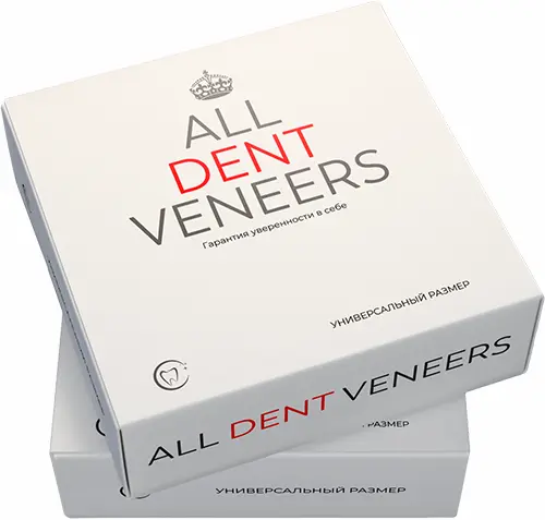 Съёмные виниры All Dent Veneers