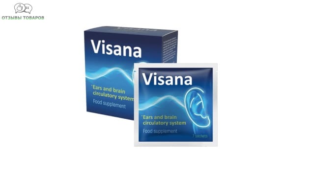 Visana для восстановления слуха