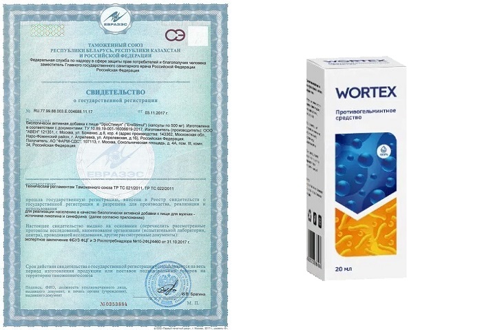 Wortex от паразитов: уничтожит гельминтов в короткие сроки и без опасности для здоровья!
