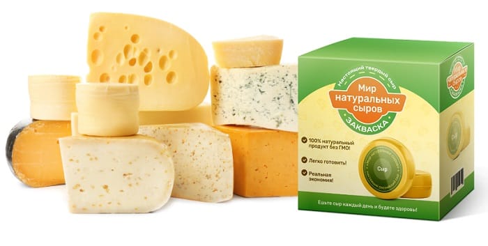 «Мир натуральных сыров» закваска: 100% натуральный и полезный продукт!