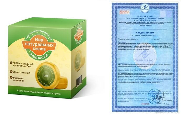 «Мир натуральных сыров» Закваска: 100% натуральный продукт в домашних условиях!