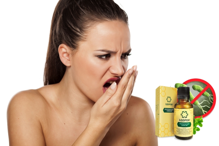 Преимущества крема Здоров от запаха изо рта
