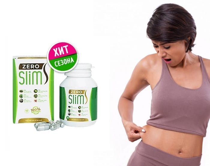 ZERO SLIM для похудения: сбросьте лишний вес без стресса для организма!