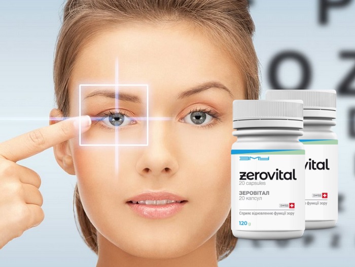 ZEROVITAL для зрения: обеспечит полноценное насыщение органов зрения!