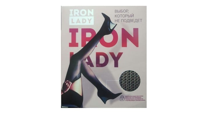 Iron Lady сверхпрочные колготки: основа вашей безупречной репутации!