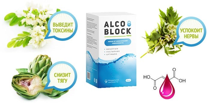 Alco Block nano от алкоголизма: существенное снижение тяги к алкоголю и улучшение состояния организма!