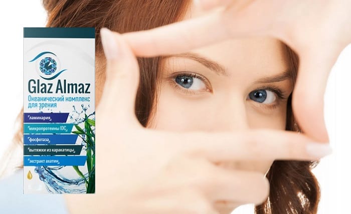 Glaz Almaz для зрения и глаз: проверенное, безопасное и эффективное средство!