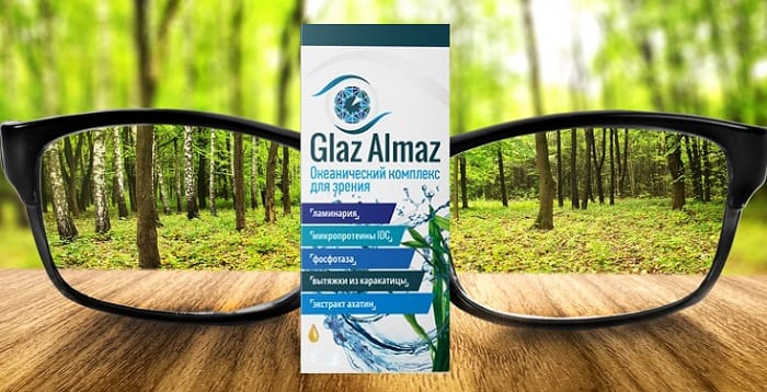 Glaz Almaz для зрения и глаз: проверенное, безопасное и эффективное средство!