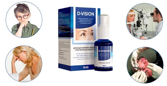 D-vision для зрения: избавит от воспалений, усталости и инфекций глаз!