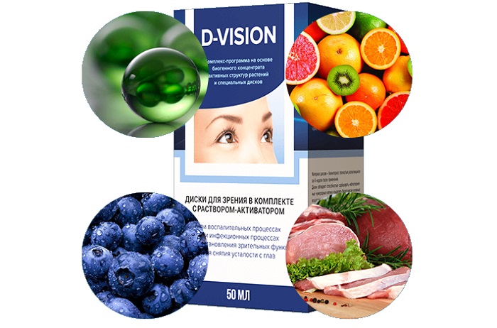 D-vision для зрения и глаз: укрепите здоровье ваших глаз!