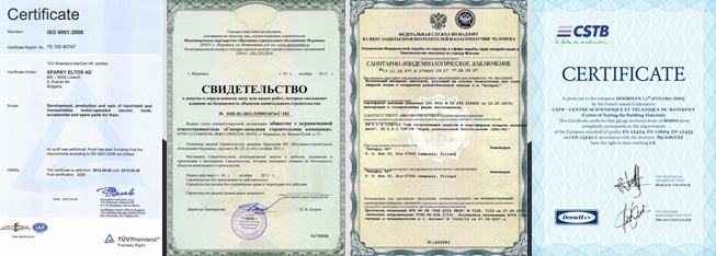 доминатор сертификаты