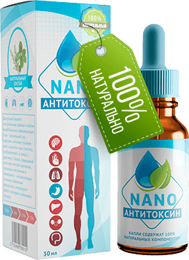 Капли Anti Toxin nano Анти Токсин нано от грибка