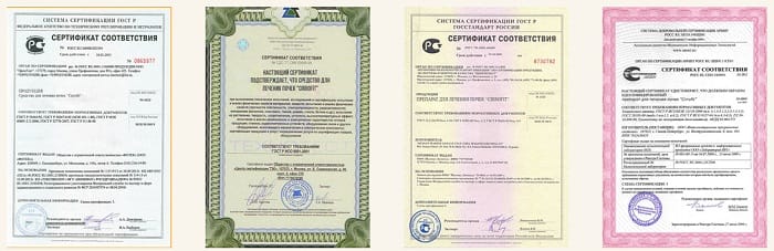 kirrofit-sertifikaty