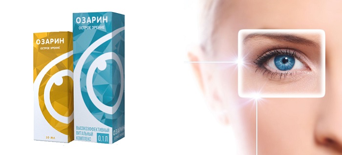 Озарин комплекс для зрения: укрепите здоровье глаз всего за 1 месяц!